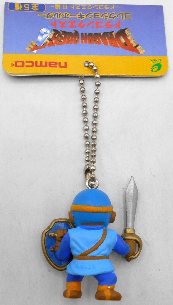 ナムコ DQコレクションキーホルダーDQⅡ編 ローレシアの王子