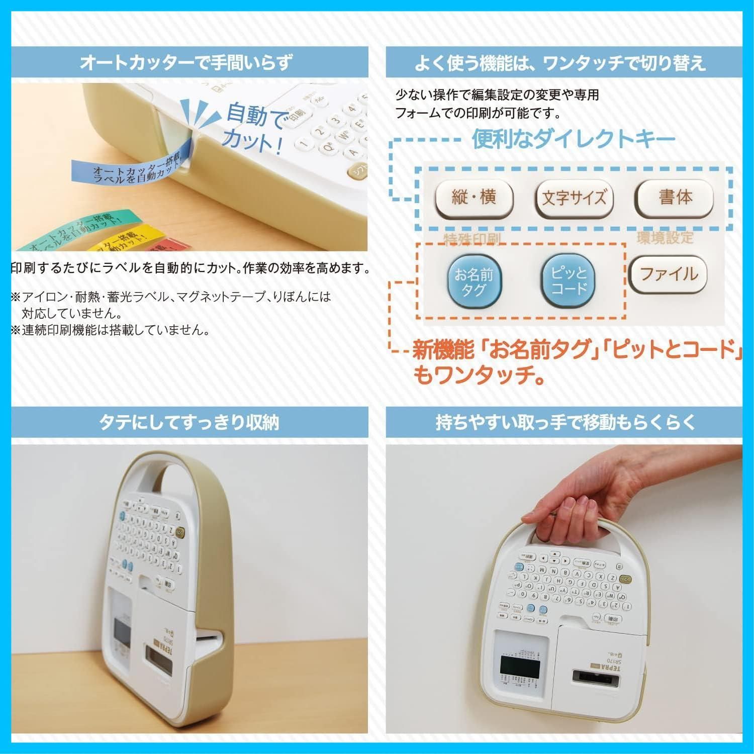商品 キングジム