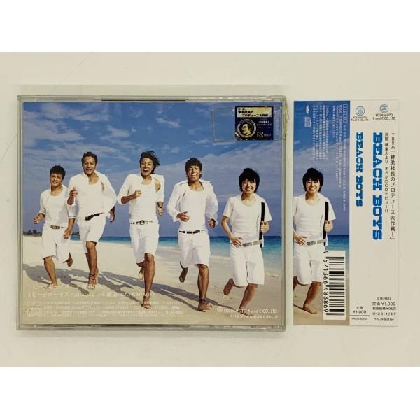 CD BEACH BOYS ビーチボーイズ / 離道 別れ / TBS系『紳助社長の 