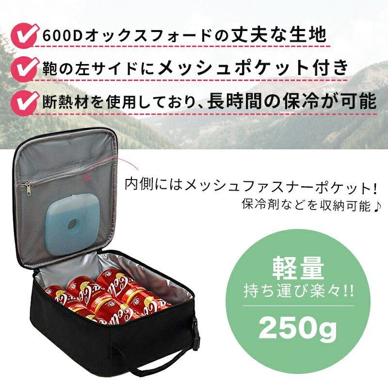 保冷バッグ 保温バッグ 保冷力 軽量 バスケット ソフト クーラーバッグ