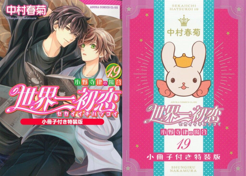 Amazon.co.jp: 中村 春菊: books, biography, latest update