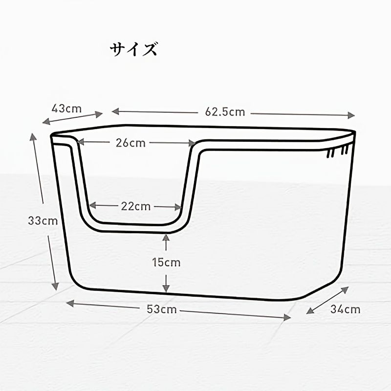 猫用トイレトレー
