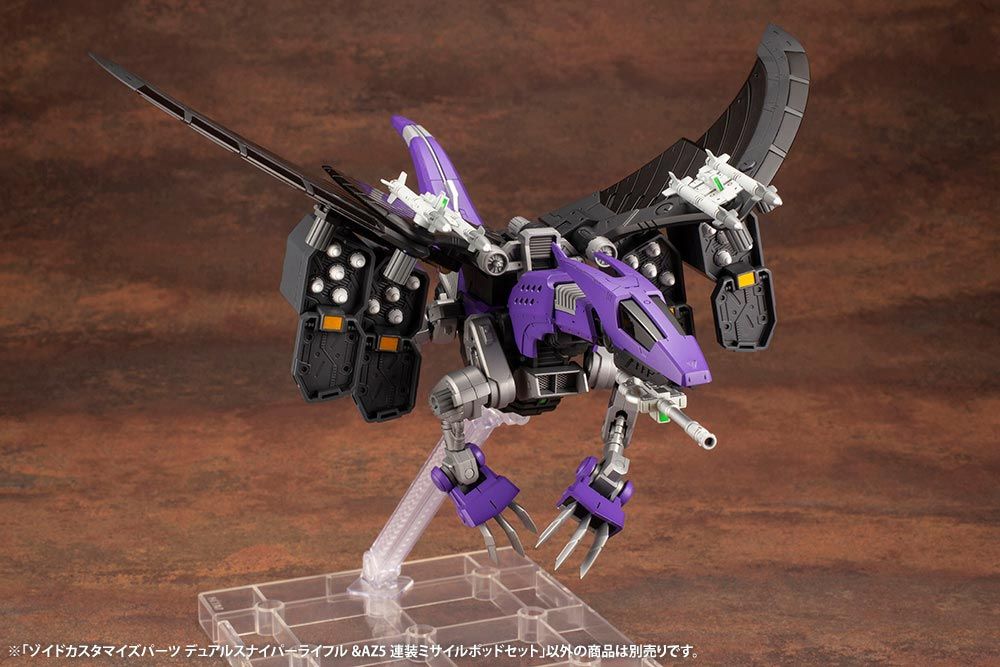 ZD113 ゾイドカスタマイズパーツ デュアルスナイパーライフル&AZ5連装