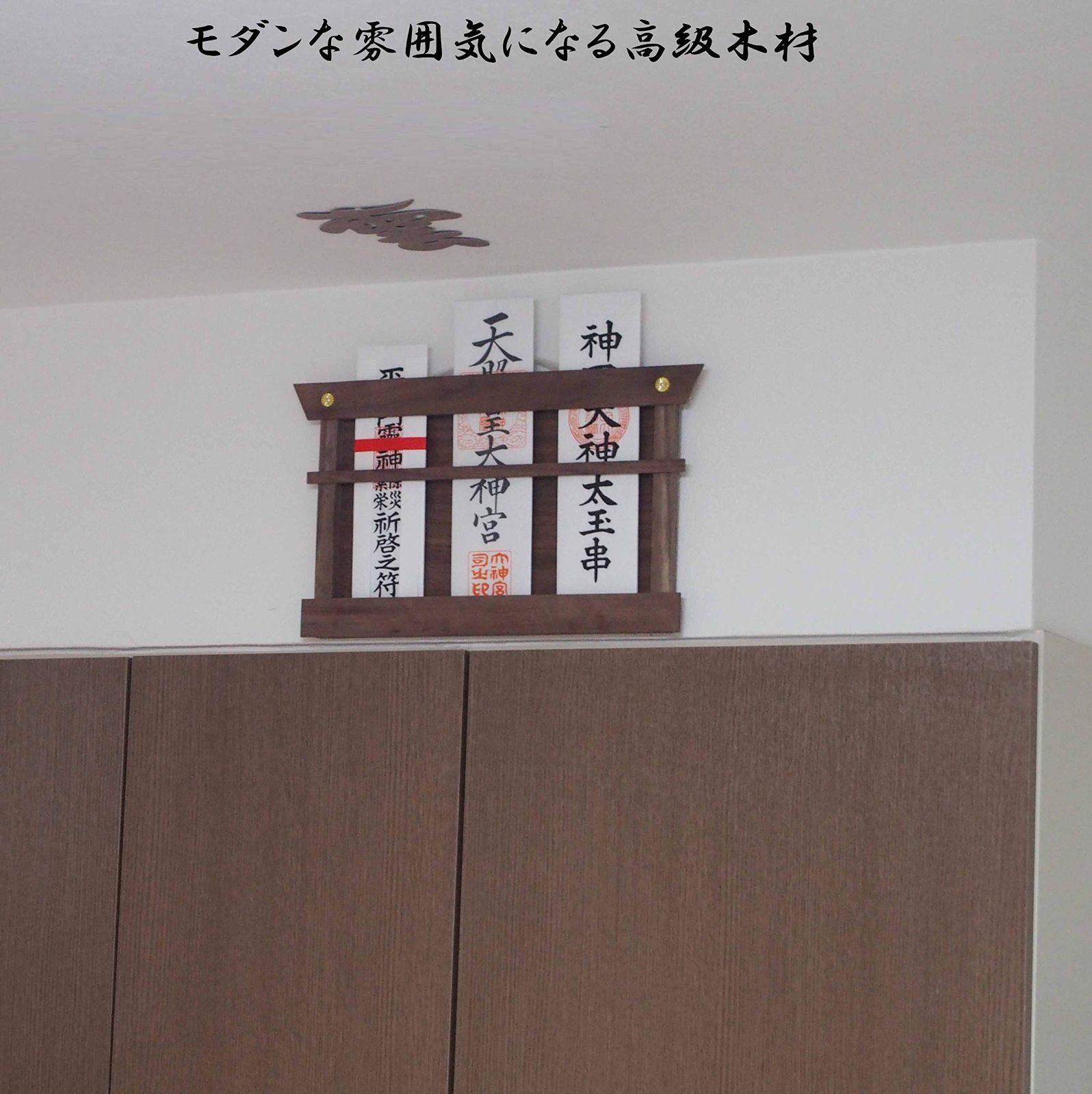 モダン