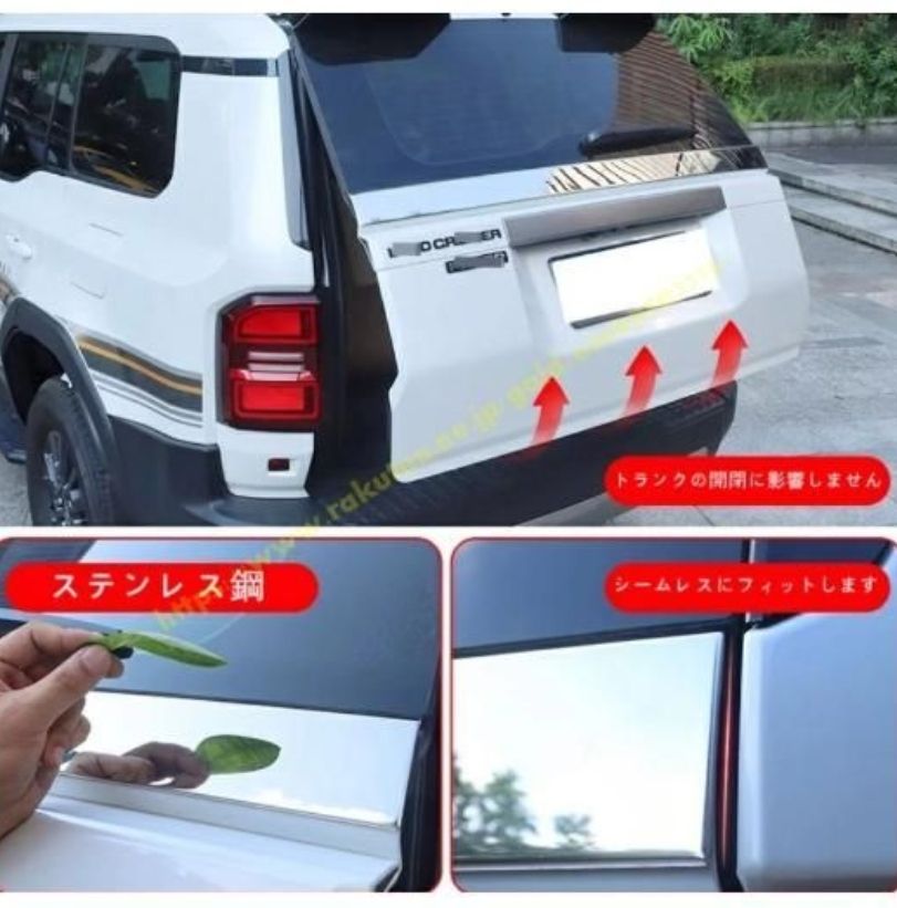 ランドクルーザー プラド250系用