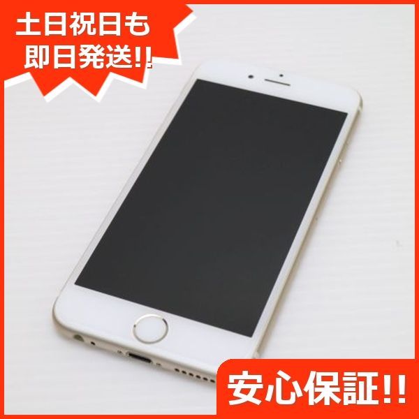 iPhone6plus 64GB ゴールド