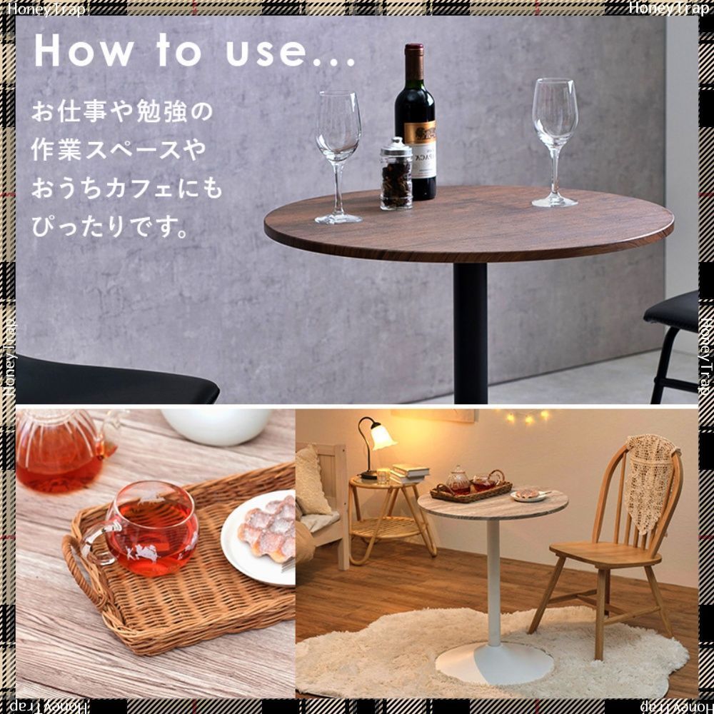 カフェテーブル カフェテーブル 四角 ダイニングテーブル おしゃれ 幅75×高さ