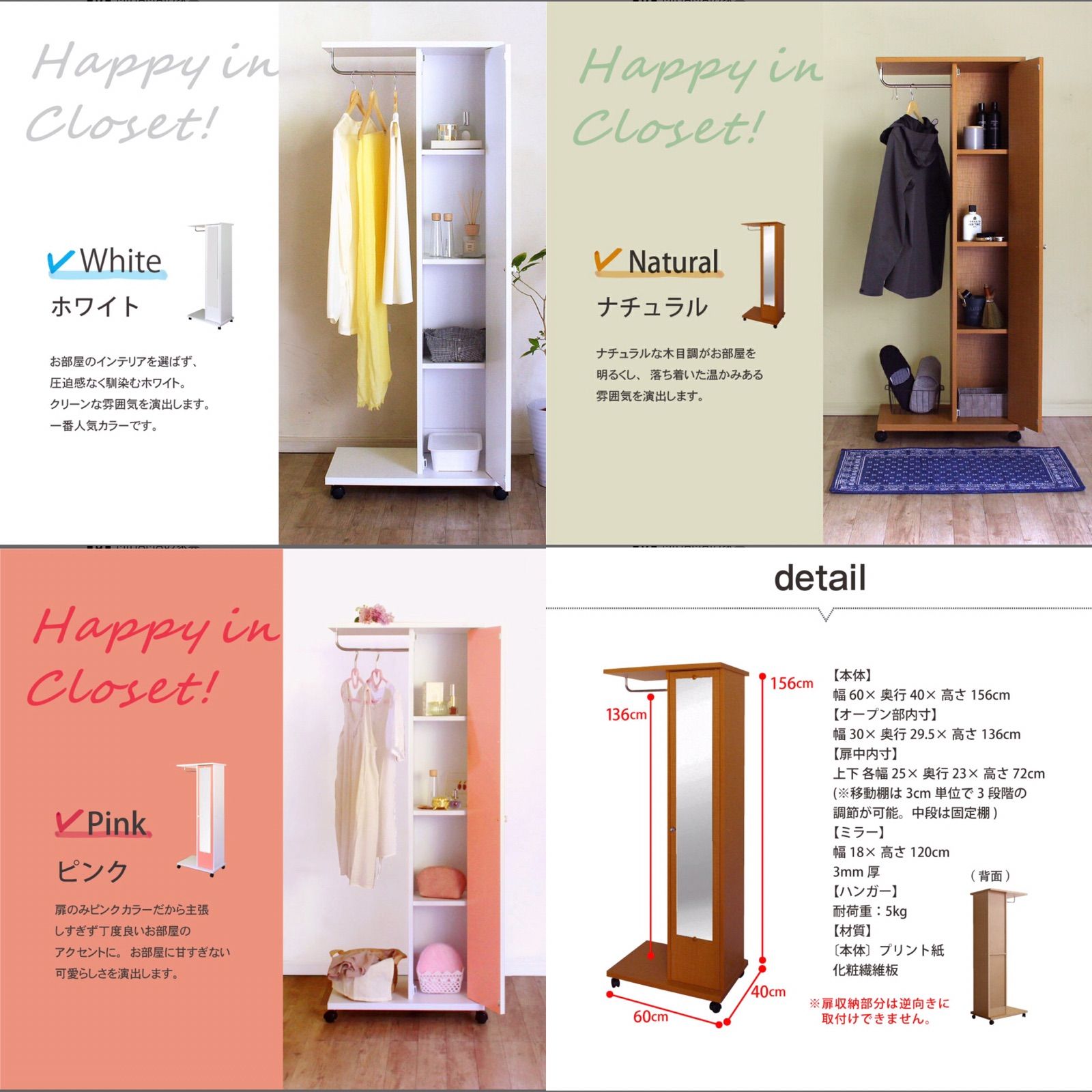 ミラー付きハンガーラック おしゃれ