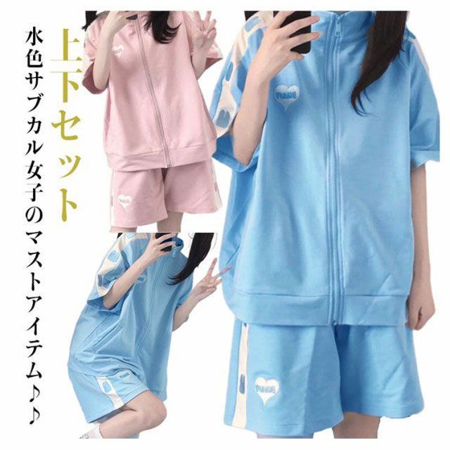 Belchic サブカルサイバージャージセットアップ 半袖 水 色 Mサイズ 天使界隈👼】サブカルサイバージャージセットアップ – Belchic