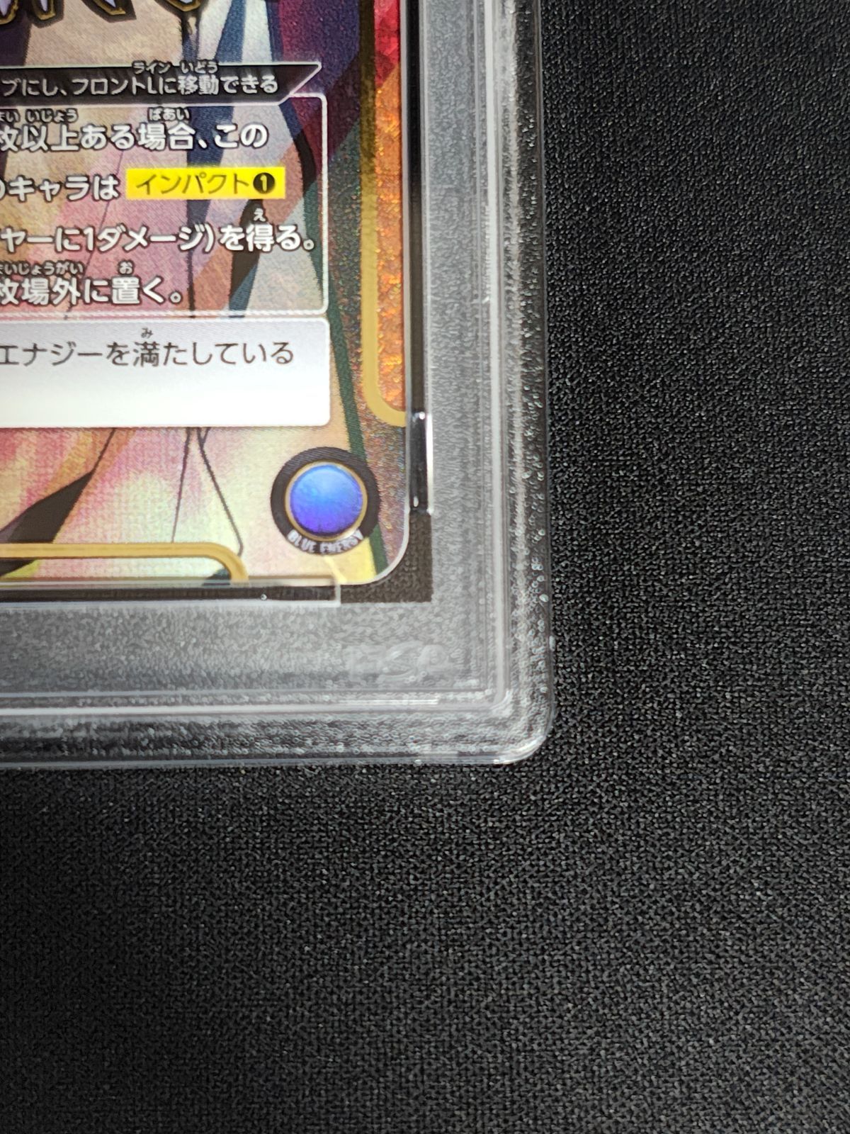 宿儺 ワンバトルカップwinner