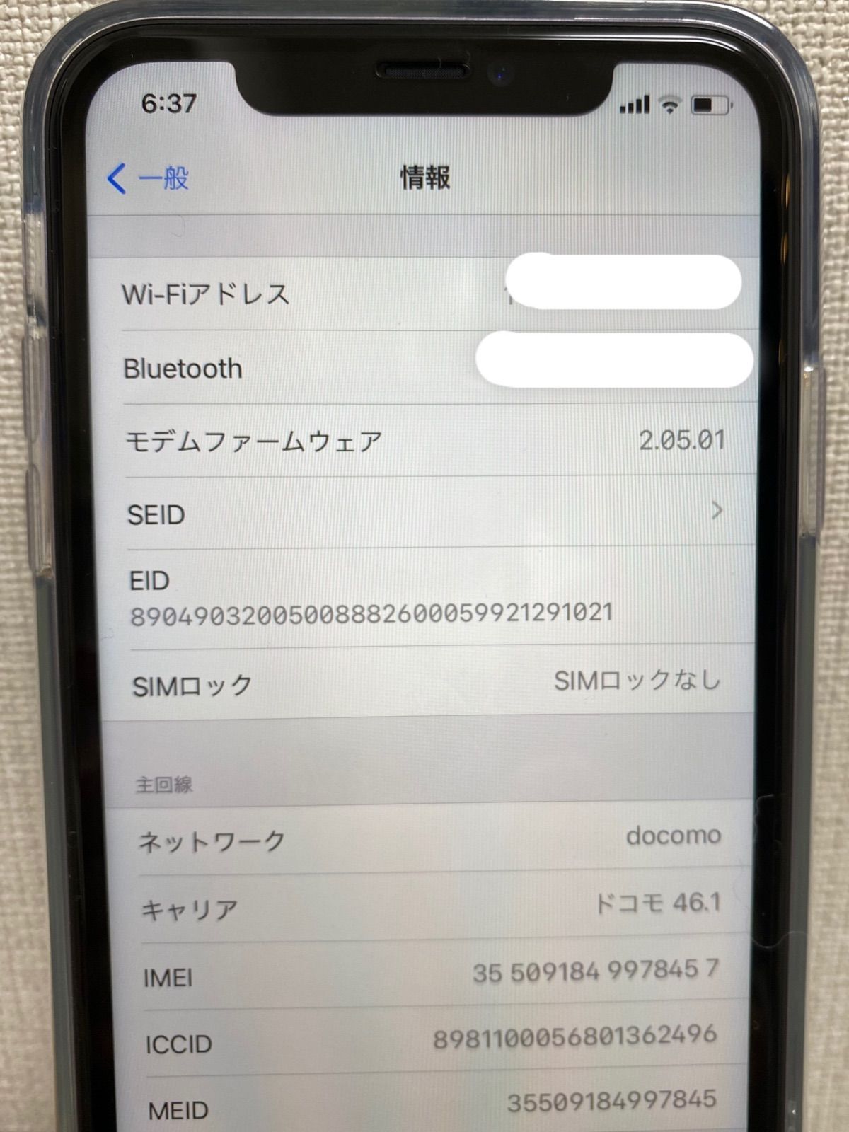 iPhone 11 パープル 128GB SIMフリー - nico's ショップ - メルカリ