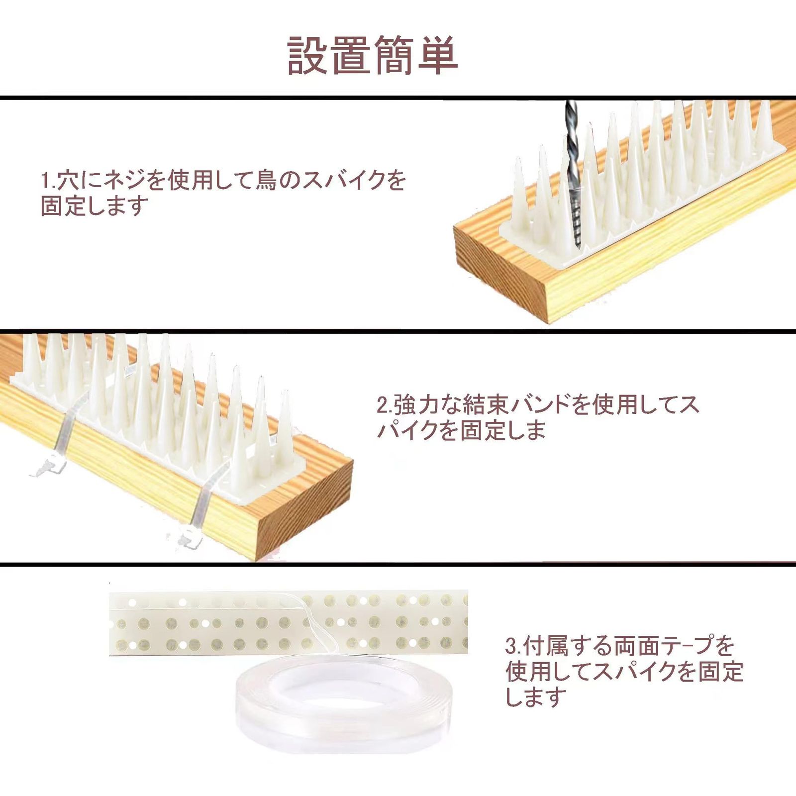 ナノ接着剤