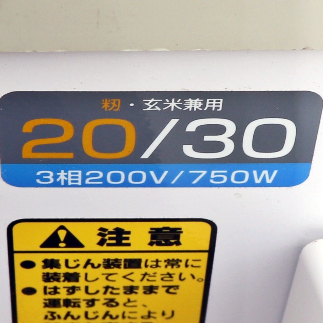 三相200V 50Hz