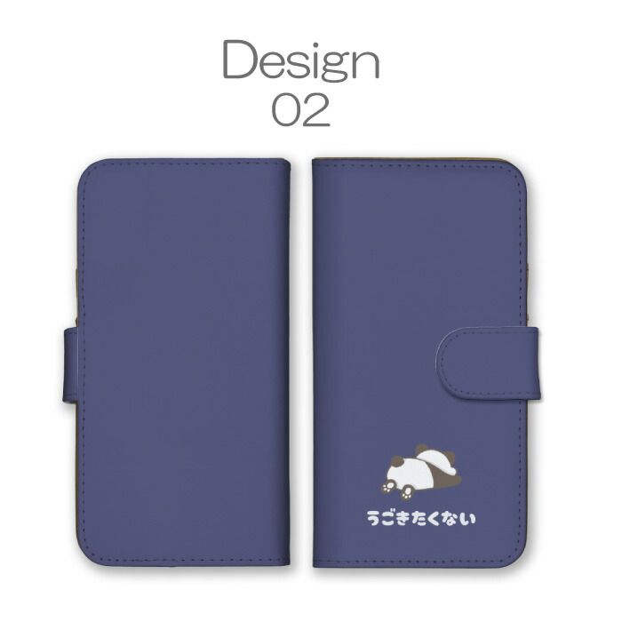 AQUOS sense3 plus SH-RM11 ケース 手帳型 アクオスセンス3 プラス