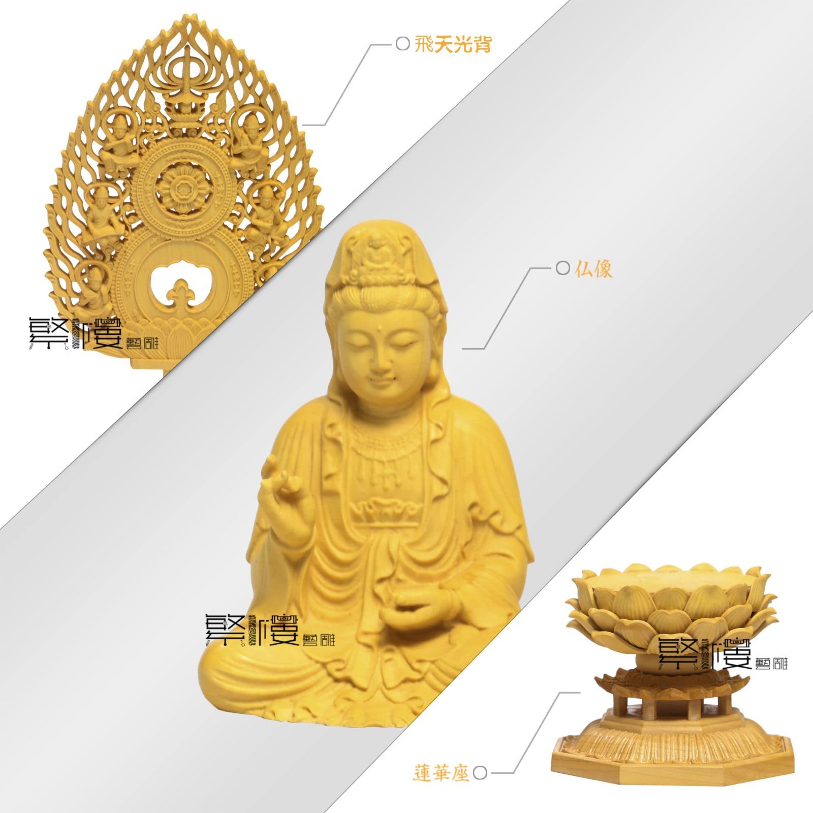厄除け 高さ17cm×巾8.5cm×奥行8.5cm
