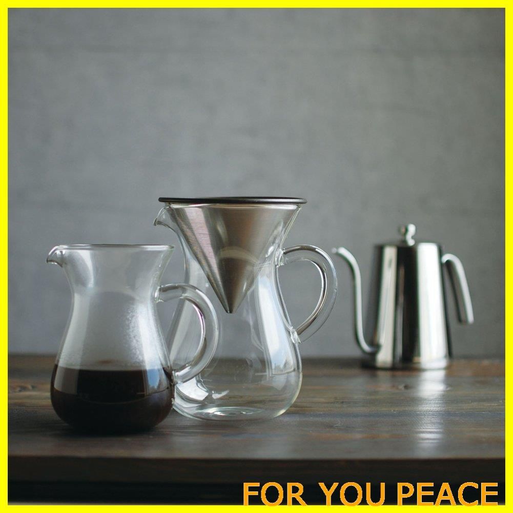 数量限定】KINTO (キントー) SCS コーヒーカラフェセット 2cups 