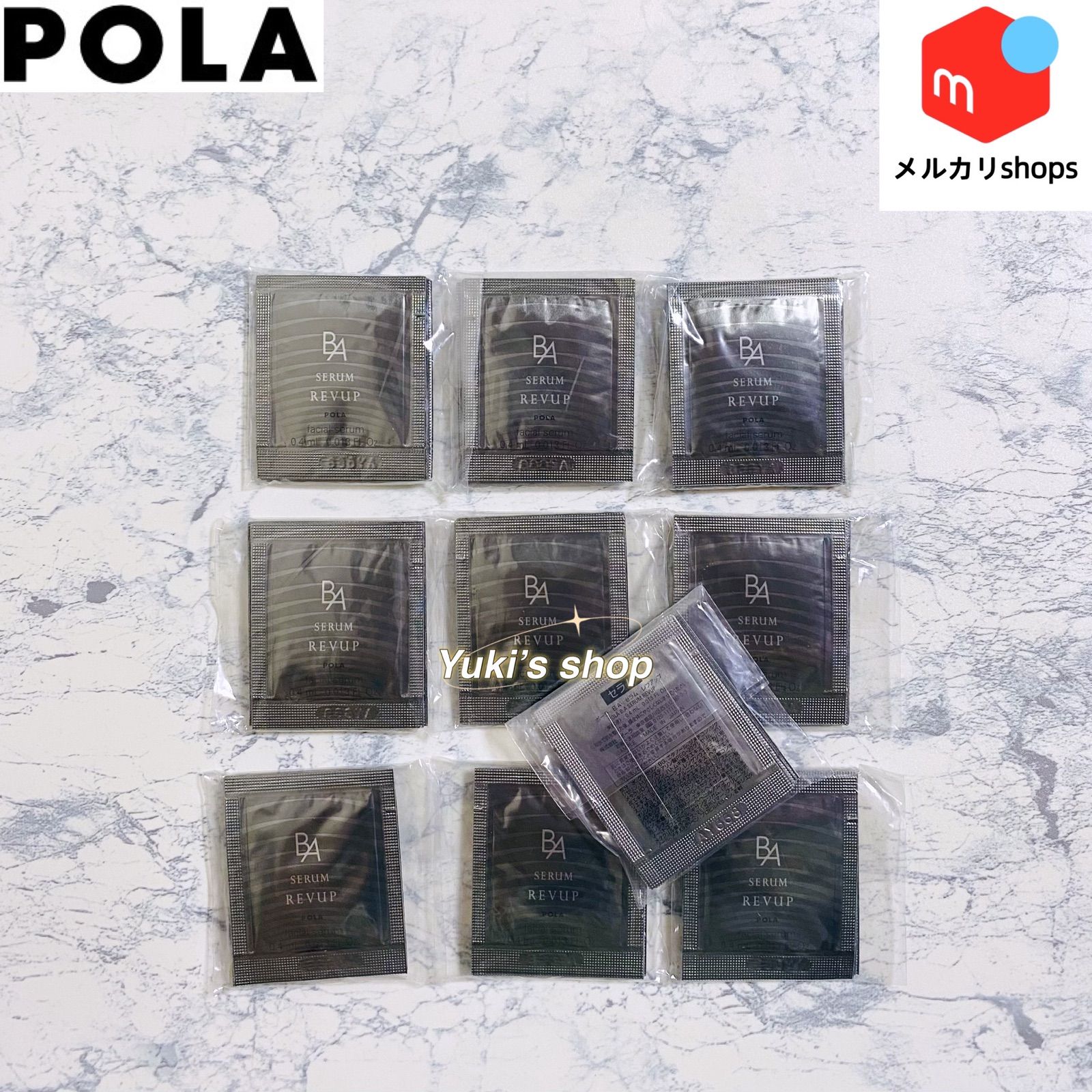 POLA BA セラム レブアップ 0.4ml 100包 本体同量 - ☆YUKI BEAUTY ...