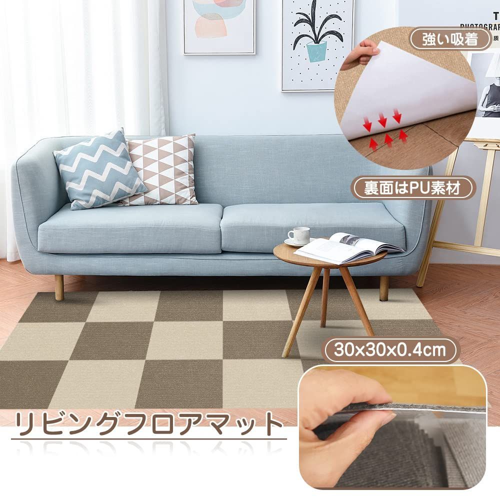 ジョイントマット フローリング タイルカーペット 30x30cm 90枚セット