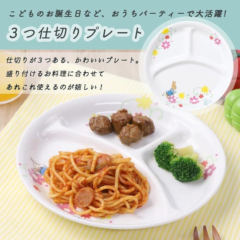 強化磁器食器4点セット 食洗機