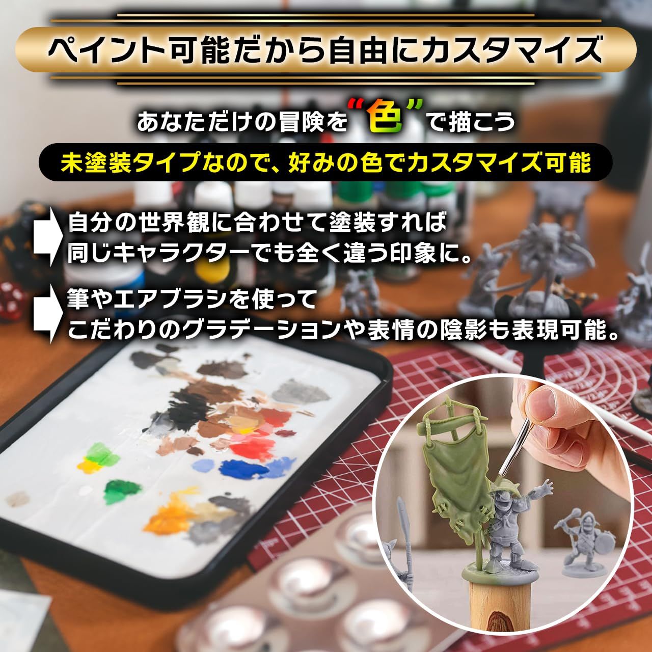 Path Gaming ゴブリン大群ミニチュアキット 46体入り 未塗装