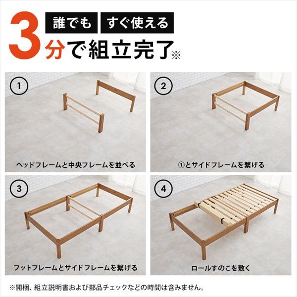 工具不要 組立簡単 シングルベッド ボンネルコイルマットレスセット ベッド フレーム マットレスセット br MB-5149S3301 通気性 ナチュラル シンプル 引越 新生活 子供 ベット 萩原 マットレス hagiwara NEXPOTALLINN_EU