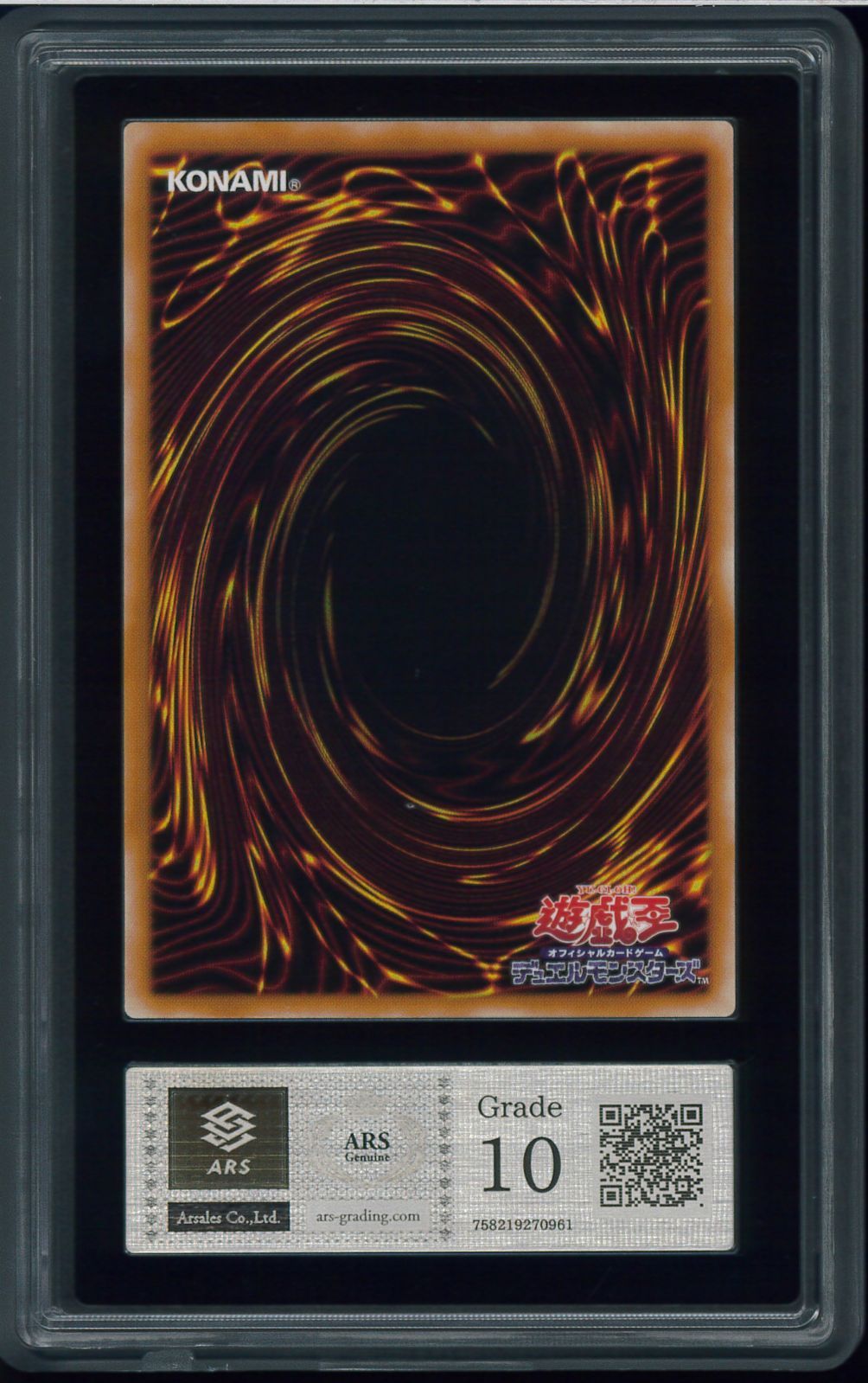 遊戯王カード マジシャン・オブ・ブラックカオス アルティメットレア