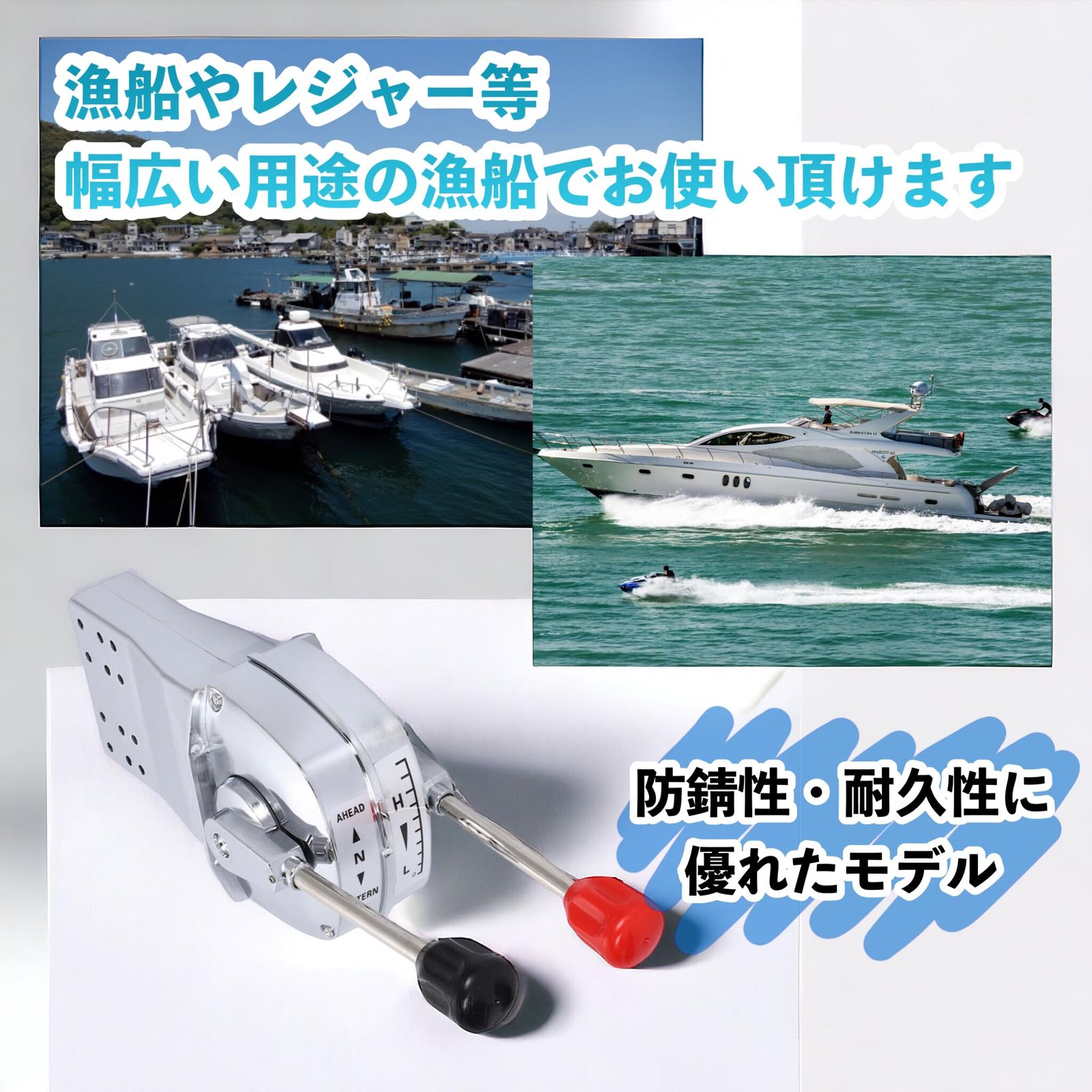 Kanoan 船 リモコン レバー コントーロール ボックス キット セット 船舶 漁船 ボート 操舵 釣り フィッシング マリン ダイビング 防錆 ステンレス製 汎用 (シルバー)