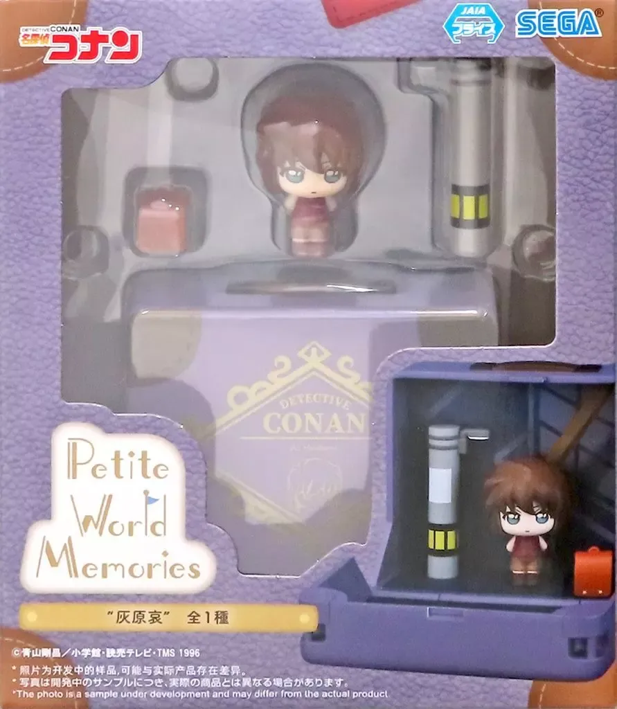 2025年最新】Petite World Memories ミニフィギュア 灰原哀の人気