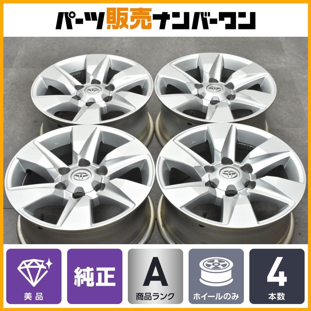美品】トヨタ 150 ランドクルーザー プラド 後期 17in 7.5J+25 美品】トヨタ 150 ランドクルーザー プラド 後期 17in 7.5J+25