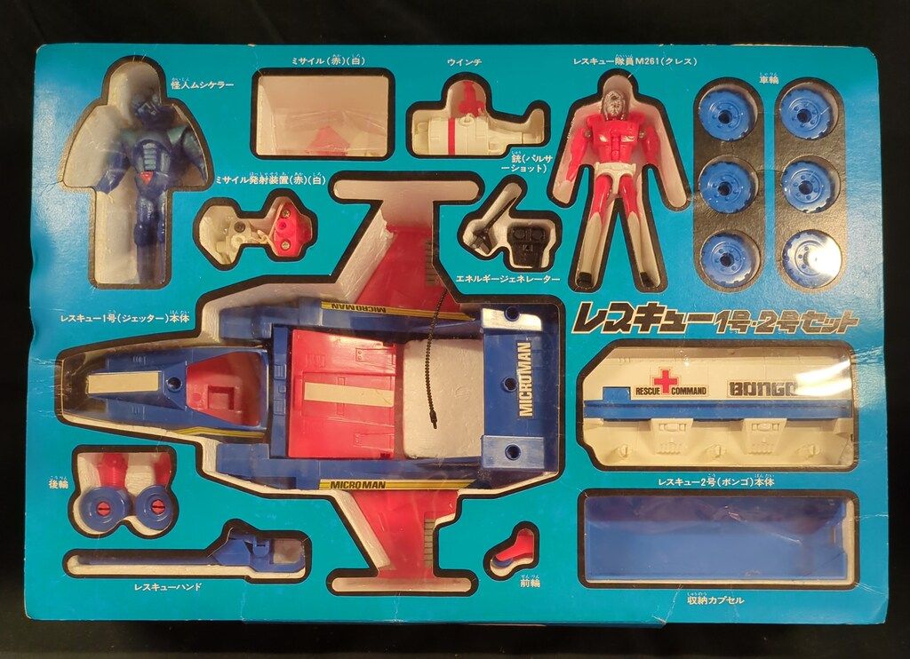 タカラ レスキューマシン ミクロマンレスキュー1号2号セット
