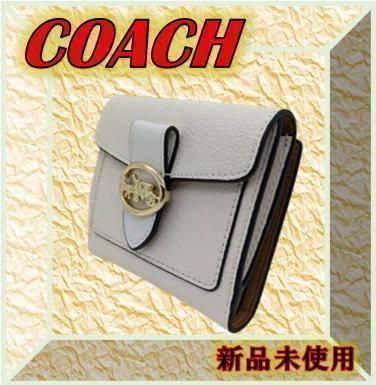 COACH✨ジョージー スモールウォレット 白【匿名配送】 - ショウランド