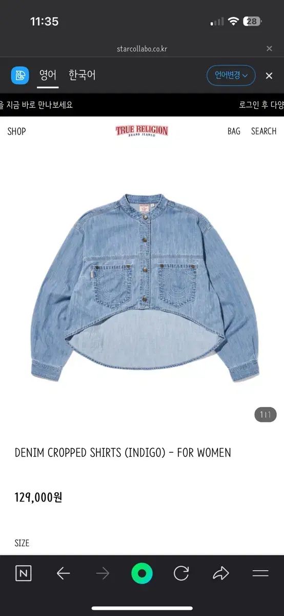 クロエ CHLOE シャツ ブラウス 総柄 シルク 長袖 34 ピンクベージュ 黒 白 13AHT90-13A026 /YM レディース Chloe - クロエ シャツ ブラウス 総柄 シルク 長袖 34 ピンク