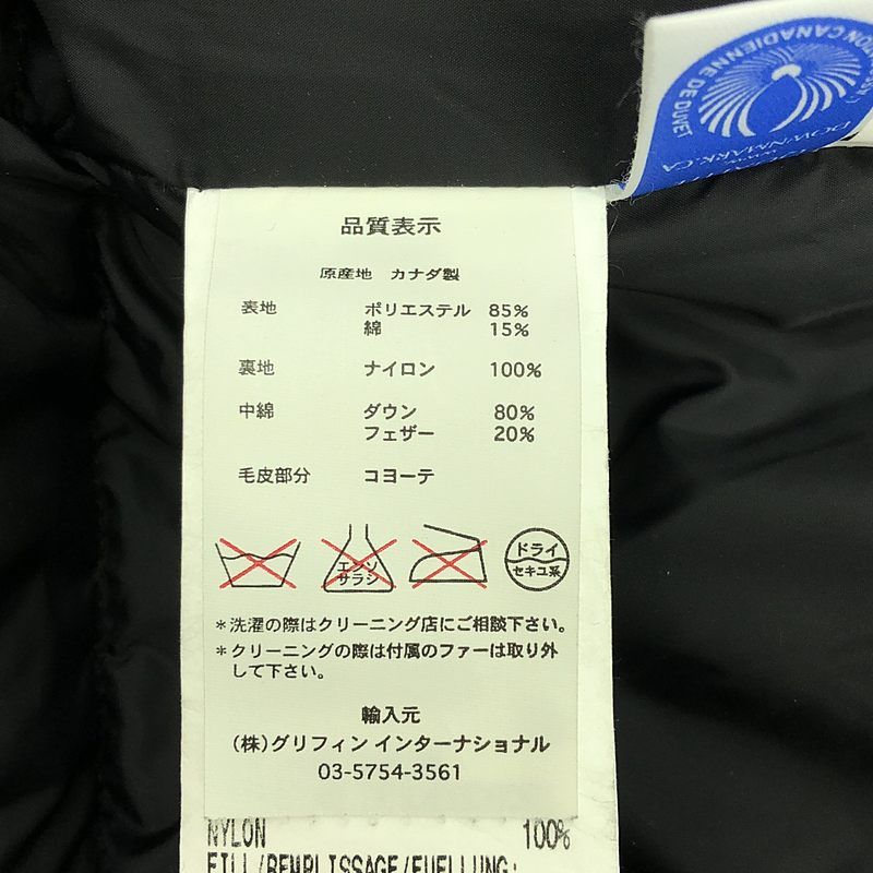 美品】 CANADA GOOSE / カナダグース | xUNITED ARROWS YORKTON