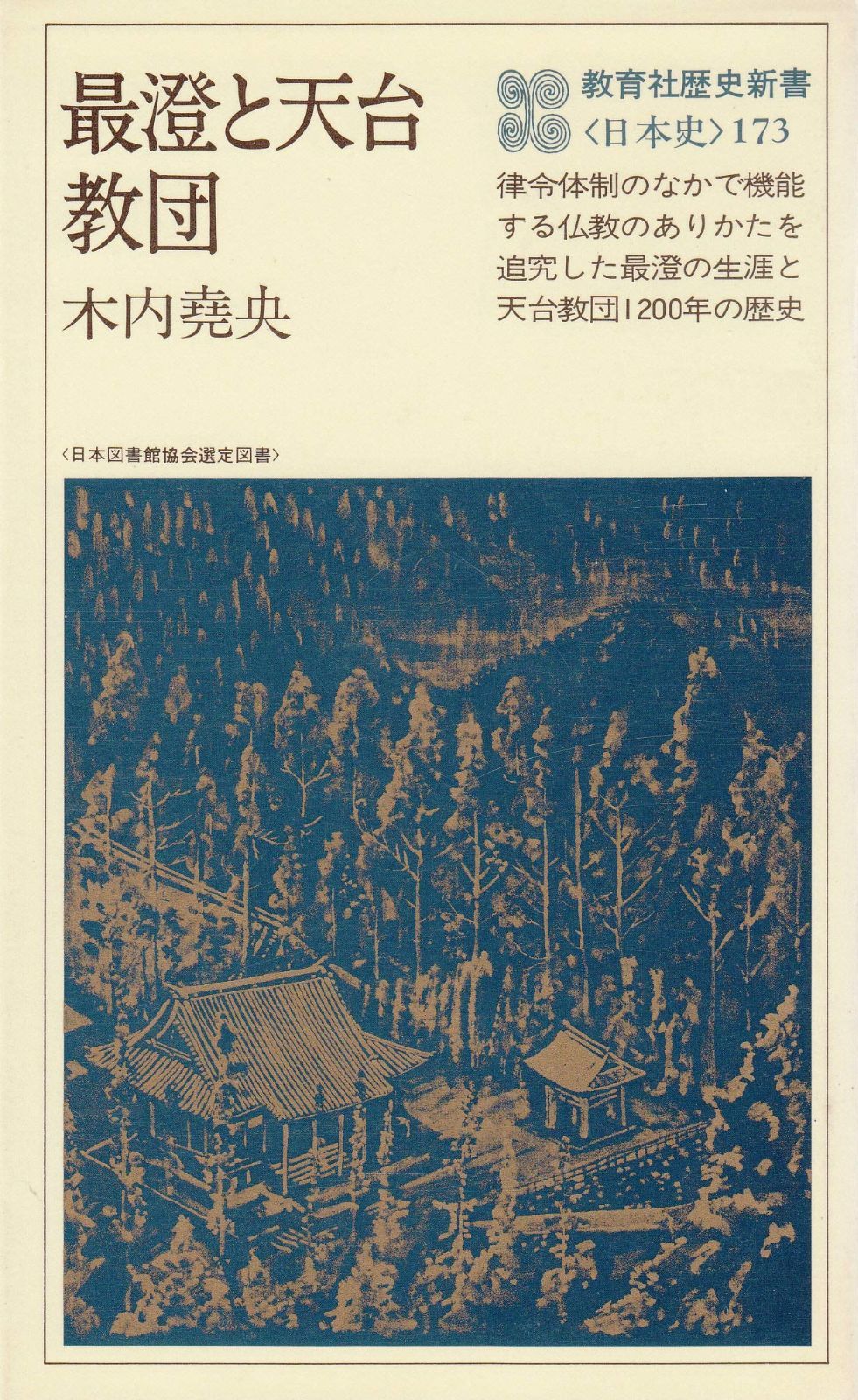 豊富な，爆買い 中古 アホウドリ愛のシンフォニー 長谷川博