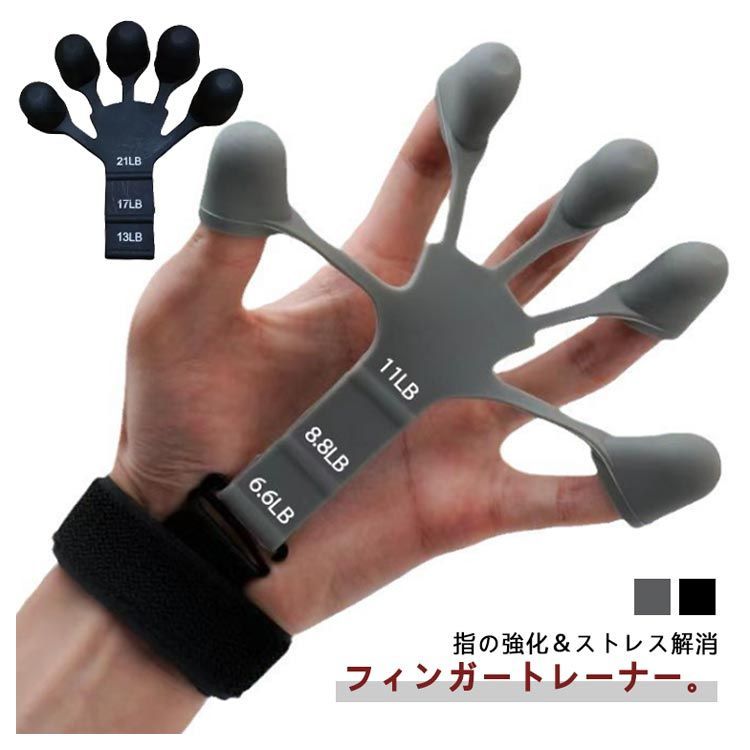 スローイング、フィンガートレーナー メルカリ