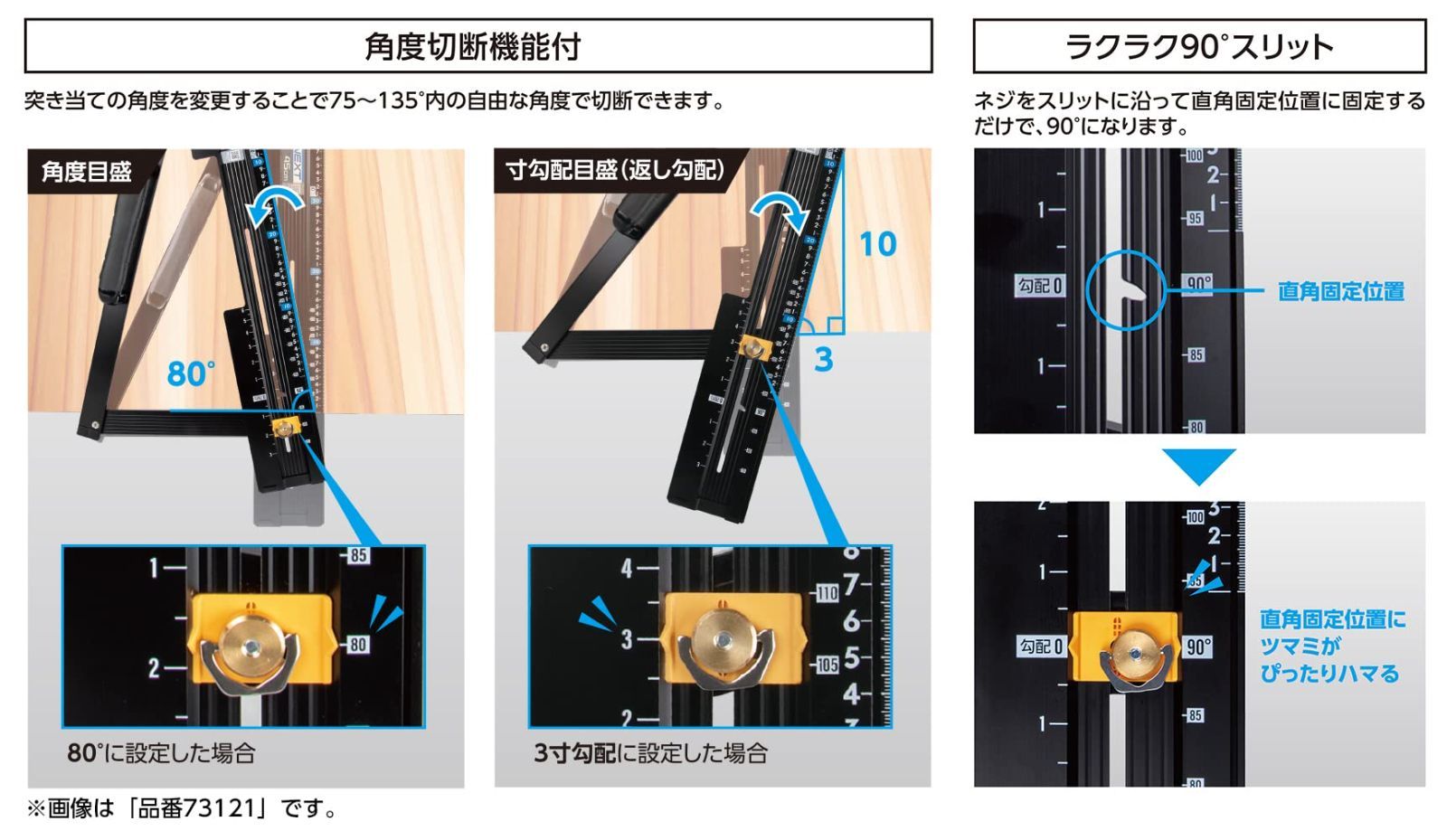 シンワ測定(Shinwa Sokutei) 丸ノコガイド定規 たためるエルアングル