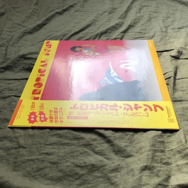 【美品】小林たけし　ラサ　レコード 美盤 美ジャケ 美品 1981年 林紀恵 LPレコード トロピカルジャンプ