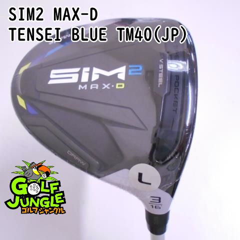 SIM2 MAX-D ウィメンズ TENSEI BLUE TM40 (3W/L)