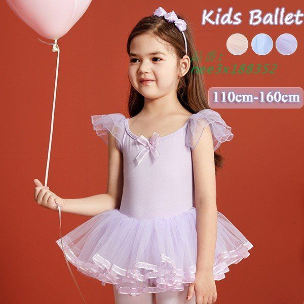 バレエ レオタード 子供 バレエレオタード 半袖 長袖 バレエ衣装 バレエダンス バレエ 股下スナップ 女の子 子供 キッズ ジュニア 練習着 演出  ダンス バレエ レオタード キッズ ジュニア 半袖 長袖 スカート付き 可愛い シンプル 発表会 レッスン 新体操 舞台 スナップ 100 ピンク フリル付きバレエレオタード　110cm