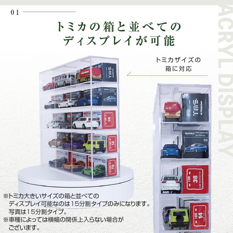 クリアケース スライド扉