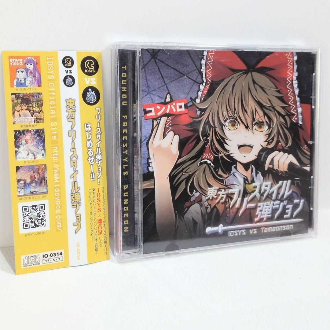 東方Project 魂音泉 同人CD 東方Project 魂音泉 同人CD