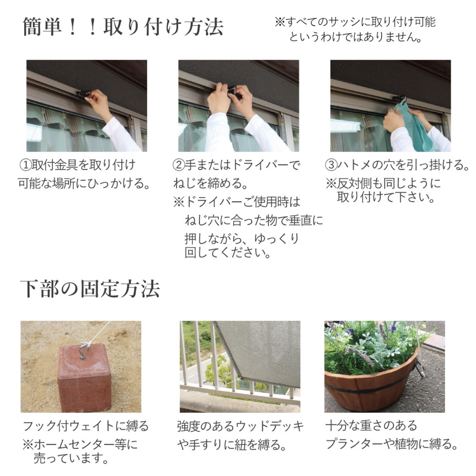 日よけシェード 屋外
