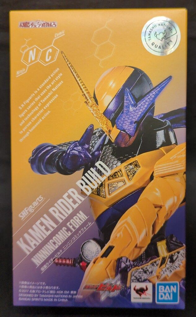BANDAI SPIRITS S.H.Figuarts 仮面ライダービルド 仮面ライダー