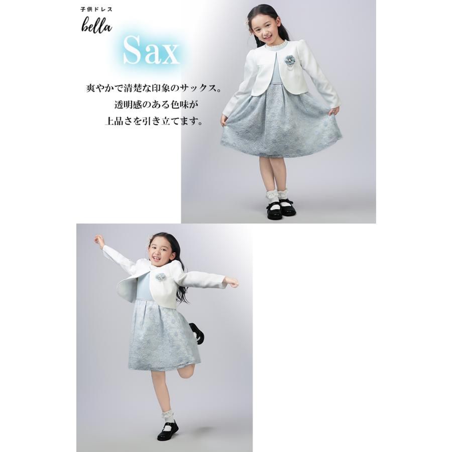 女子 小学校