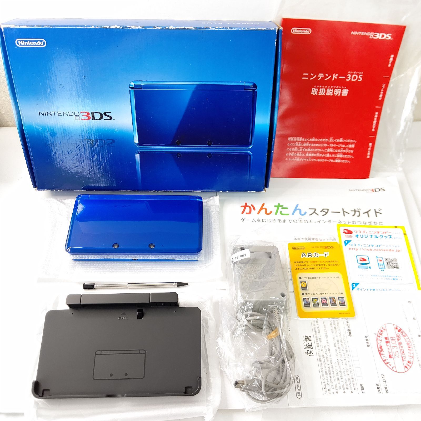 Nintendo ニンテンドー3DS コバルトブルーブルー 任天堂 ゲーム