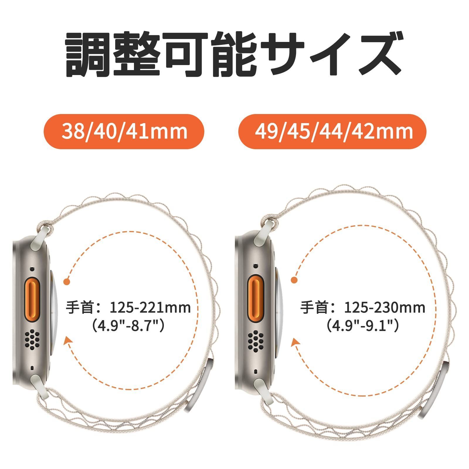 出色 AppleWatch 替えバンド ベルト アルパインループ 38 40 41mm st