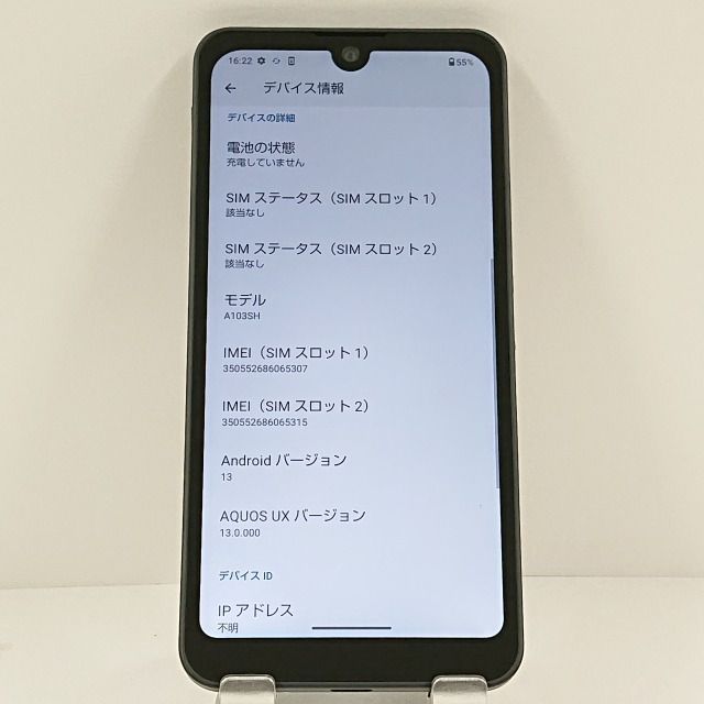 AQUOS 購入 wish A103SH SoftBank チャコール 送料無料 本体 c10555