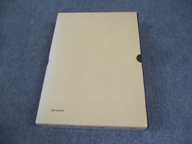 たにぐち書店/陰陽脈診出版社 高麗手指鍼講座 手指鍼 第I巻 基本編 2001 柳泰佑 ☆ 048M3D たにぐち書店/陰陽脈診出版社 高麗手指鍼講座 手指鍼 第