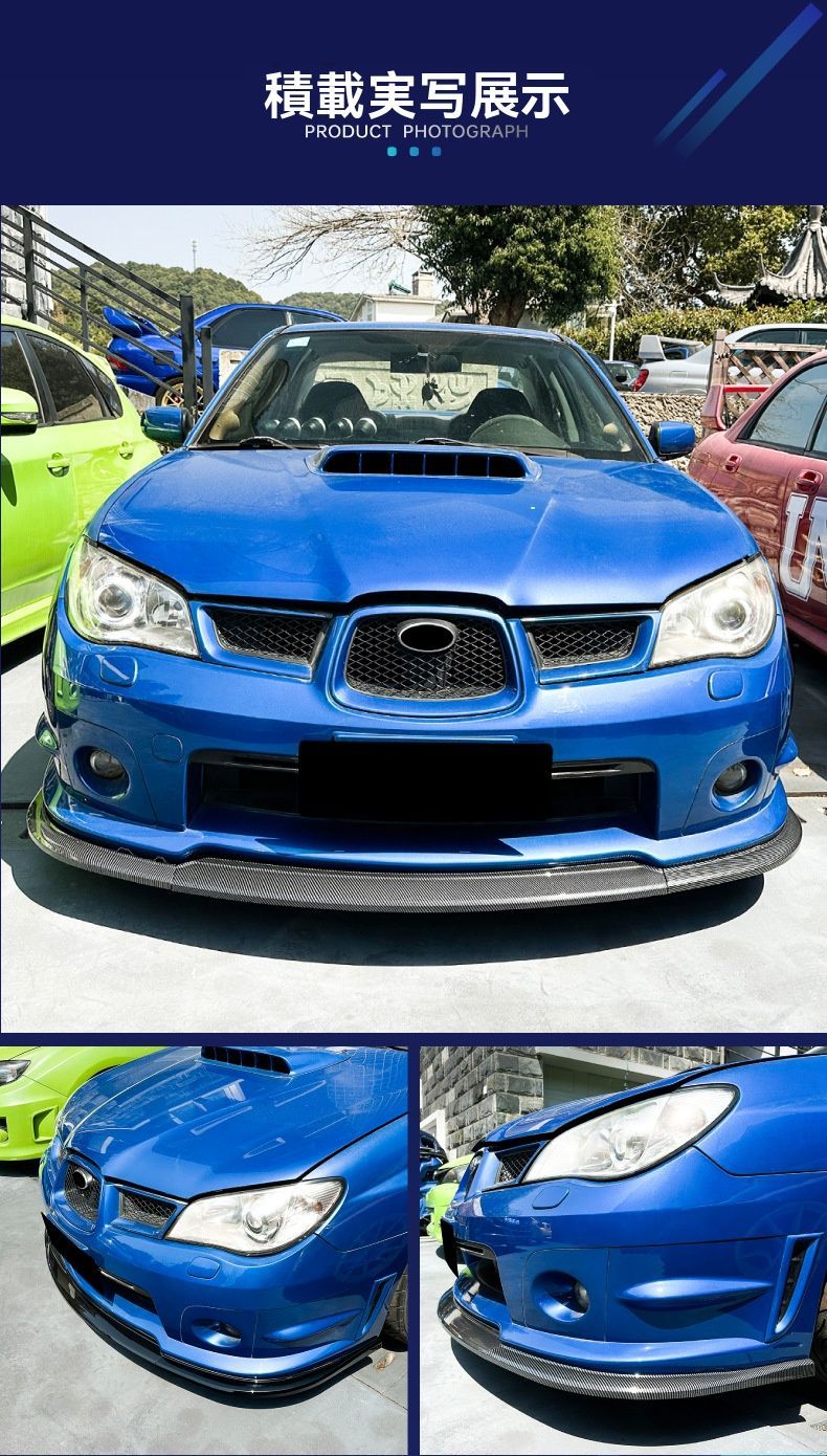 スバル インプレッサ WRX STI 2006-2007 フロントリップスポイラー エアロバンパー ABS製 改良型 外装 ドレスアップ -F01
