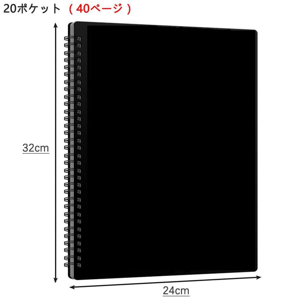 リング式